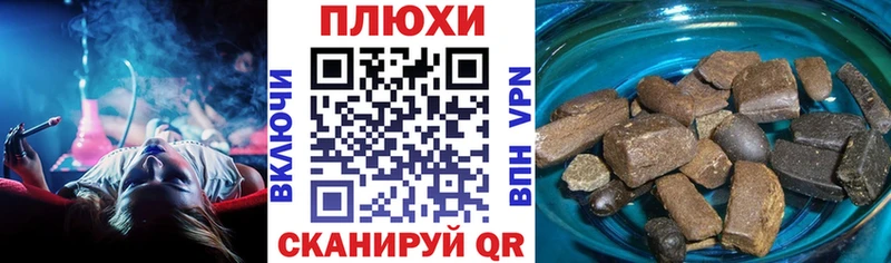 Где купить наркоту Приморск ГАШИШ КОКАИН Меф Бошки Шишки