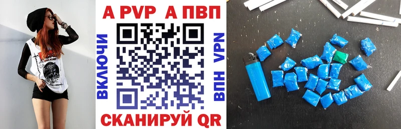 где найти   Приморск  blacksprut маркетплейс  Alfa_PVP СК 
