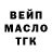 Альфа ПВП крисы CK Viktor Gin