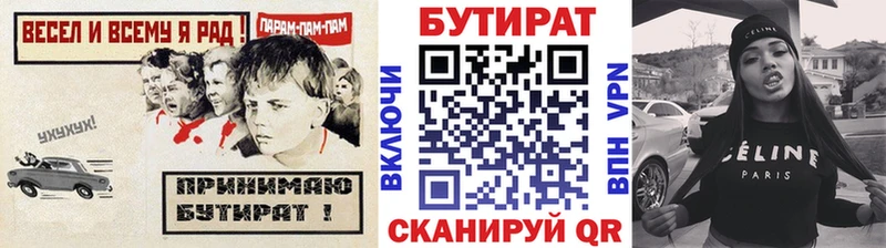 Бутират оксибутират Приморск