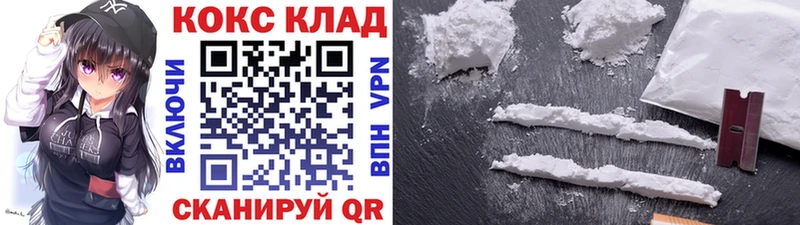 COCAIN VHQ  Приморск 