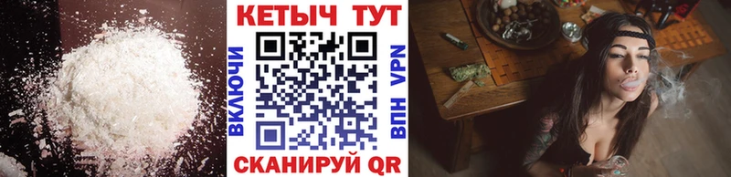 Кетамин VHQ  Приморск 