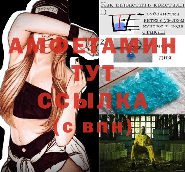 эйфоретик Алексин