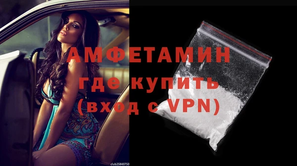 эйфоретик Алексин