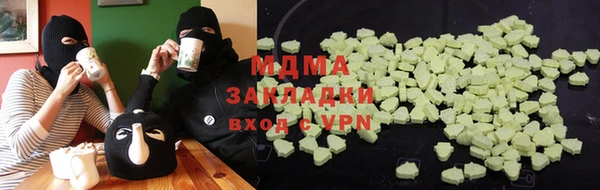 эйфоретик Алексин