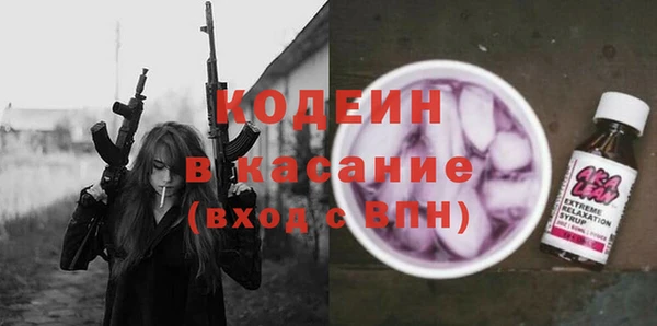 эйфоретик Алексин