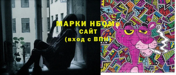 эйфоретик Алексин