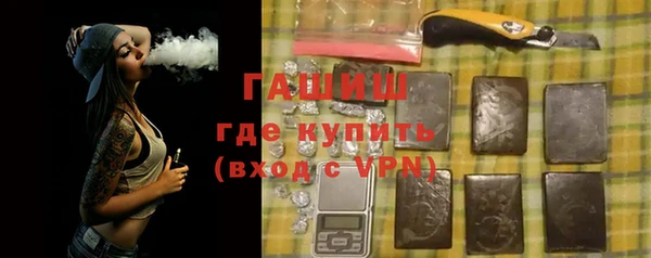 мефедрон VHQ Нязепетровск