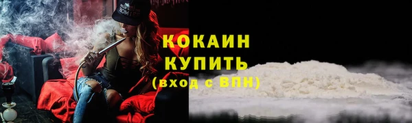 бутик Новозыбков