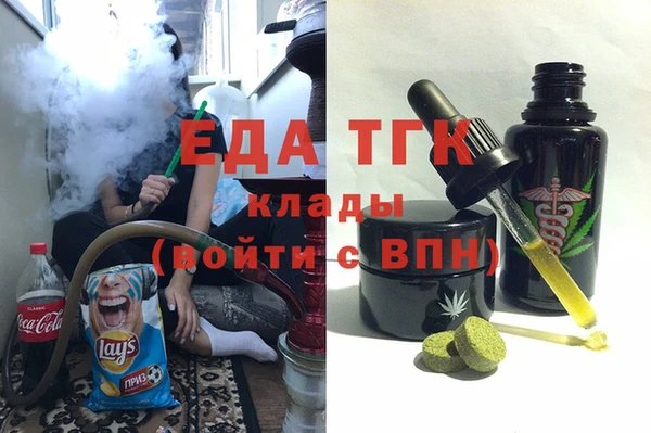 амф Новокубанск