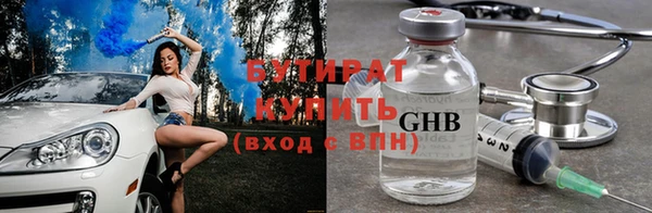 эйфоретик Алексин
