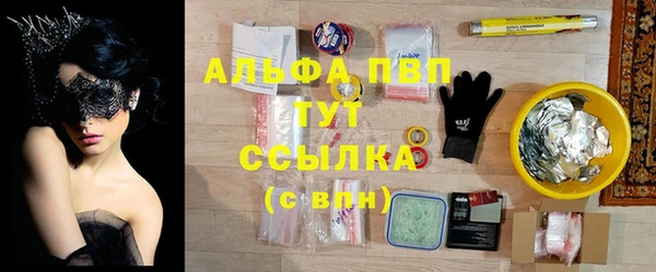 эйфоретик Алексин