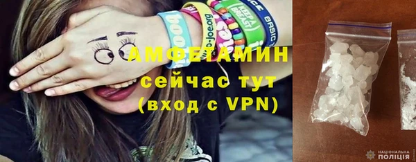 мефедрон VHQ Нязепетровск