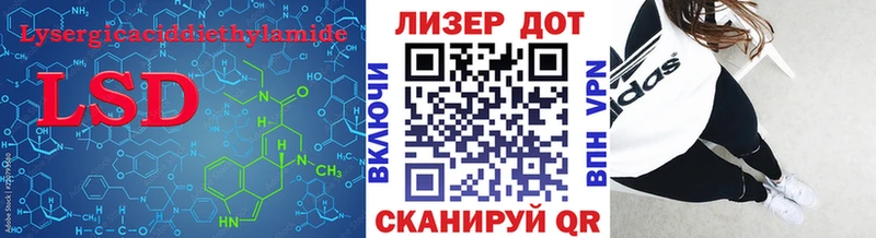 где продают   Приморск  LSD-25 экстази ecstasy 