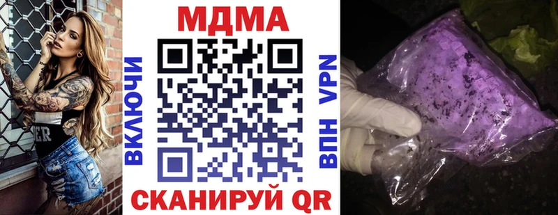 МДМА молли  где купить наркоту  Приморск 