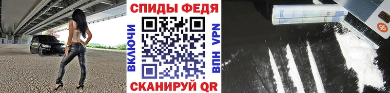 МЕГА Приморск Метамфетамин кристалл хочу