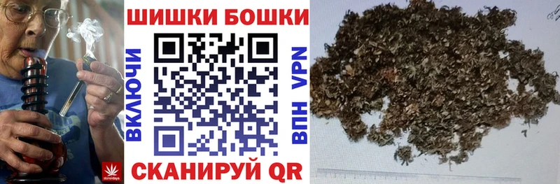 купить   Приморск  Канабис White Widow 